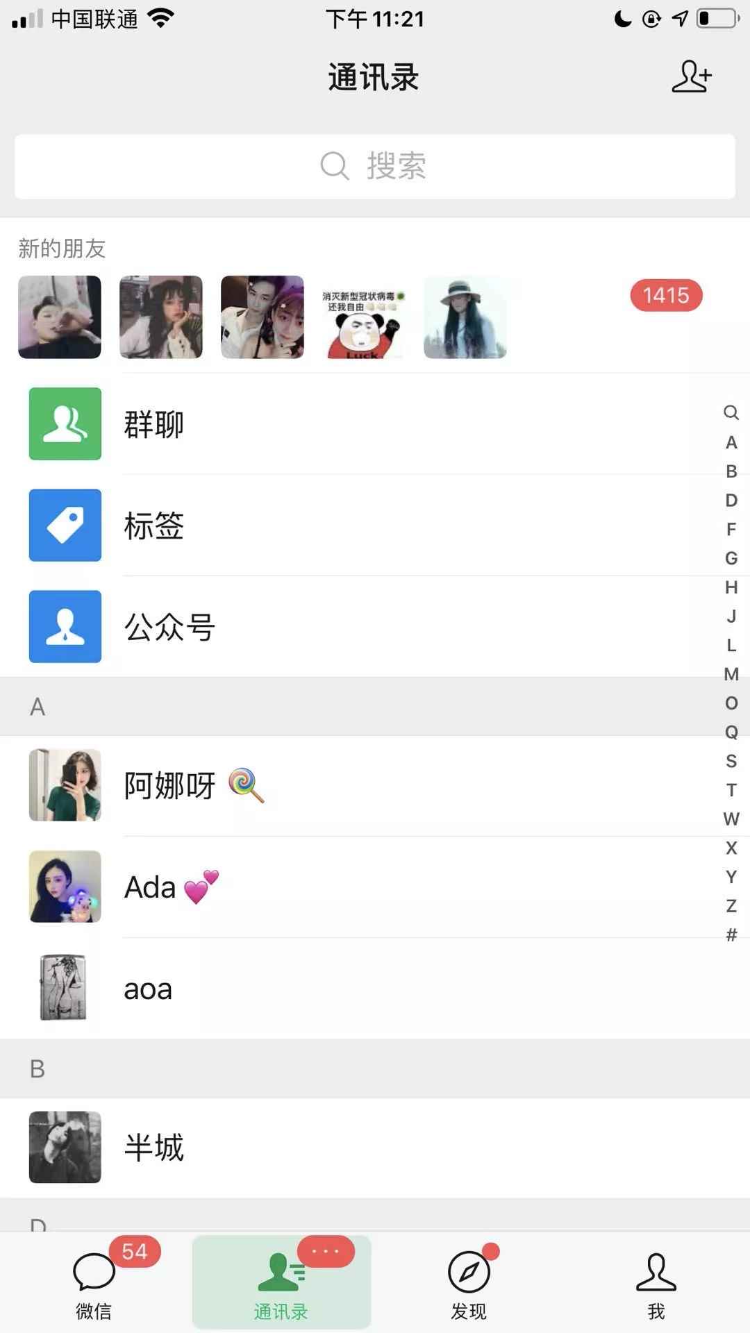图片[3]-（1545期）《公众号热门关键词实战引流特训营》5天涨5千精准粉，单独广点通每天赚百元-咩咩网络