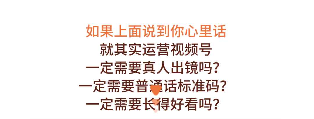 图片[3]-（1533期）视频号批量运营实战操作赚钱教程，让你一天创作100个高质量视频！-咩咩网络