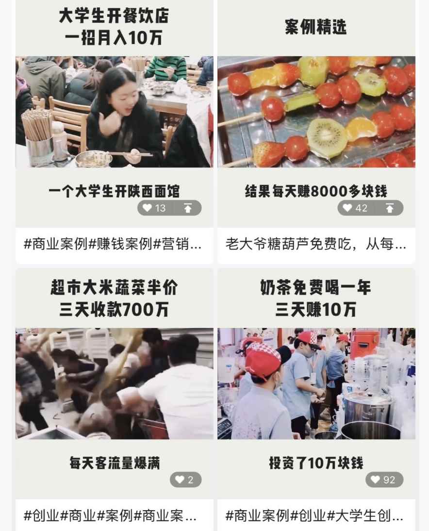 图片[4]-（1533期）视频号批量运营实战操作赚钱教程，让你一天创作100个高质量视频！-咩咩网络