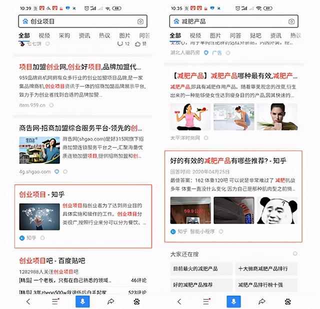 龟课知乎引流实战训练营线上第2期:多账号玩转知乎引流，建立流量矩阵-咩咩网络