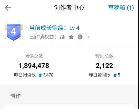 图片[4]-（1547期）知乎精准引流6.0+知乎好物疯狂变现月入3W，一部手机即可 5天见效(18节课)-咩咩网络
