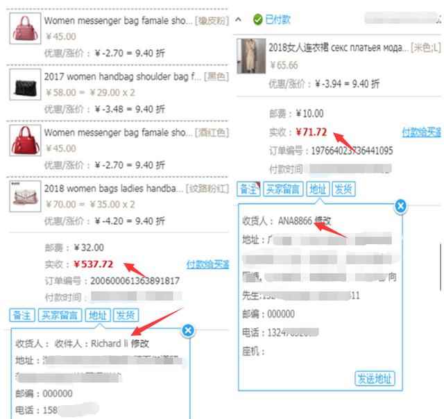 图片[4]-淘宝无货源模式海外单操作教程，如何做到日出百单？详细实操指南！-咩咩网络