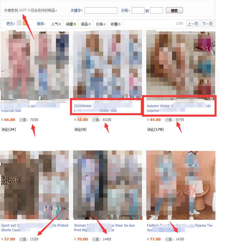 图片[3]-（1526期）淘宝无货源模式海外单操作教程，如何做到日出百单？详细实操指南！-咩咩网络