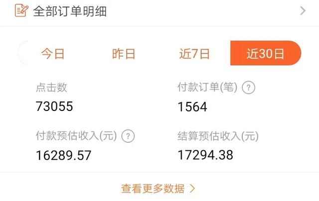 图片[2]-知乎赚钱实战营：0门槛，每天1小时，月入10万+的副业赚钱课程-咩咩网络