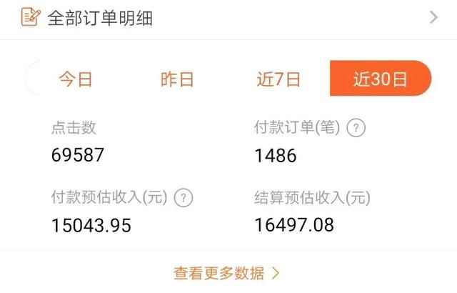 图片[3]-知乎赚钱实战营：0门槛，每天1小时，月入10万+的副业赚钱课程-咩咩网络