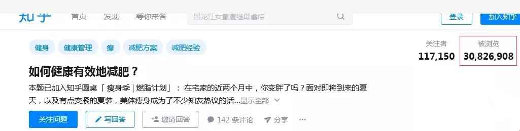 图片[7]-知乎赚钱实战营：0门槛，每天1小时，月入10万+的副业赚钱课程-咩咩网络