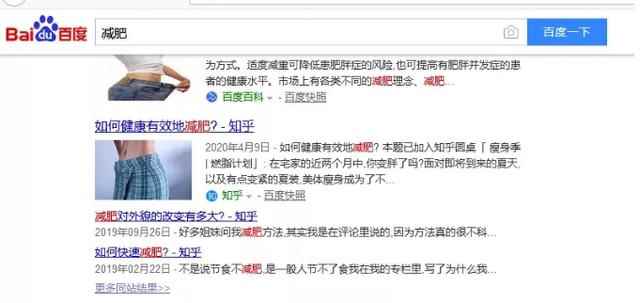 图片[8]-知乎赚钱实战营：0门槛，每天1小时，月入10万+的副业赚钱课程-咩咩网络