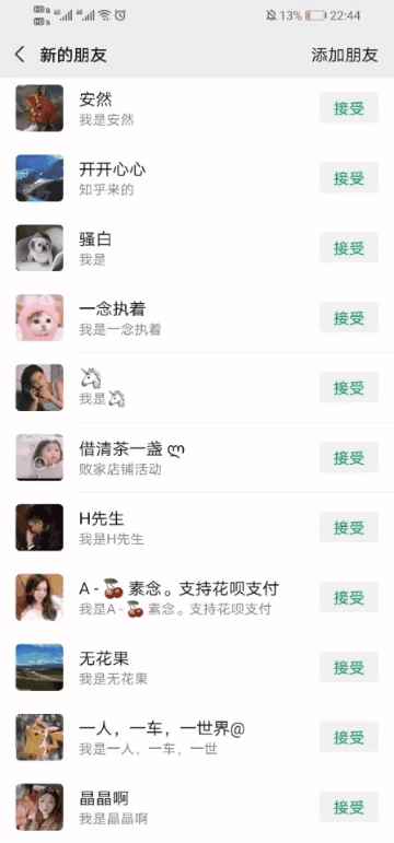 图片[9]-知乎赚钱实战营：0门槛，每天1小时，月入10万+的副业赚钱课程-咩咩网络