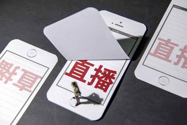 无人直播总结：无人直播哪些平台可以做+抖音无人直播最新教程+无人直播变现-咩咩网络