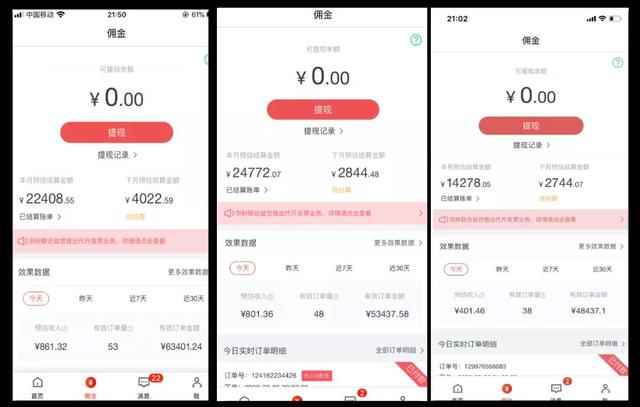图片[2]-知乎带货实战训练营线上第2期，一步步教您如何通过知乎带货，月收益几千到几万（无水印）-咩咩网络