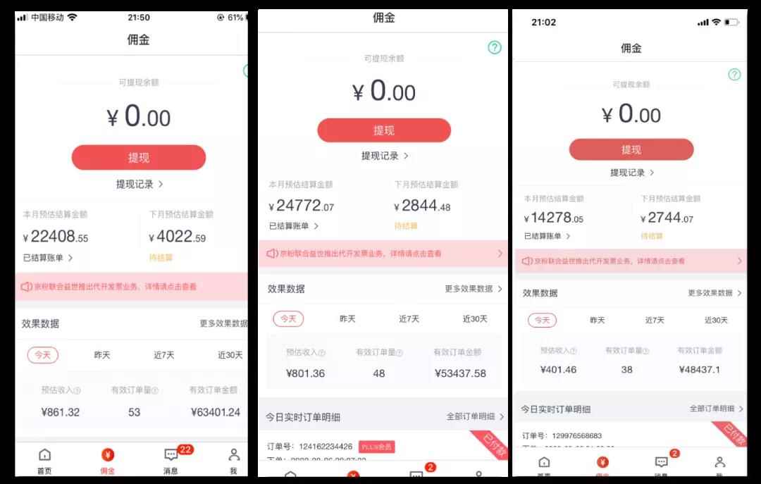 图片[2]-（1498期）知乎带货实战训练营线上第2期，教您知乎带货，月收益几千到几万（无水印）-咩咩网络