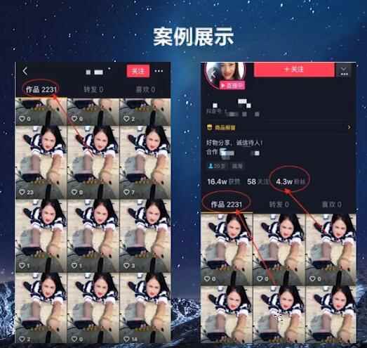 云递联盟雷神0923课程：抖音连射自然流量连爆瞬爆玩法-咩咩网络