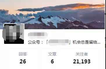 图片[2]-知乎精准引流5.0+知乎好物变现技术课程：每天1-2小时5天看效果，月入3W+-咩咩网络