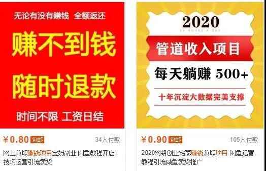 （1395期）生财有道 12个年入10W的新手赚钱暴利CPS项目溯本归源（23节视频课程）-咩咩网络