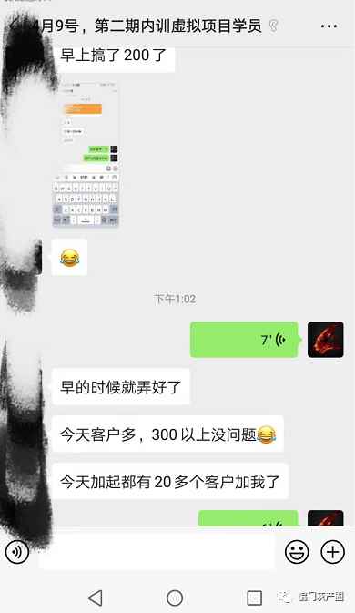 图片[1]-（1389期）实操内训虚拟项目第三期，每单几十块到几百甚至几千，日赚300-500+(无水印)-咩咩网络