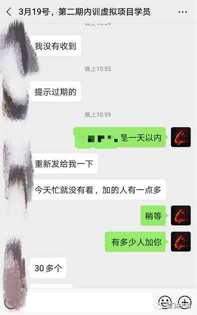 图片[2]-（1389期）实操内训虚拟项目第三期，每单几十块到几百甚至几千，日赚300-500+(无水印)-咩咩网络