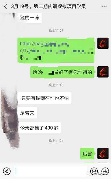 图片[3]-（1389期）实操内训虚拟项目第三期，每单几十块到几百甚至几千，日赚300-500+(无水印)-咩咩网络