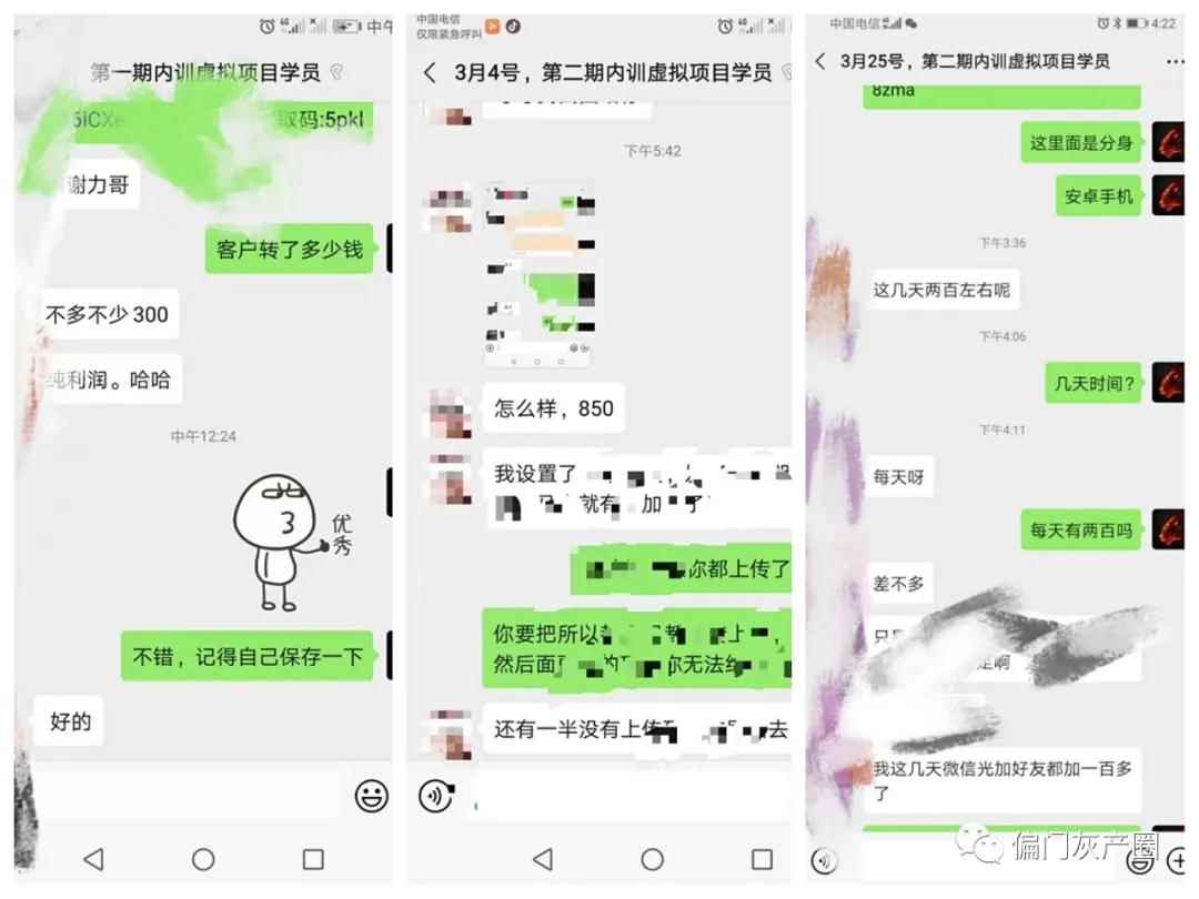 图片[5]-（1389期）实操内训虚拟项目第三期，每单几十块到几百甚至几千，日赚300-500+(无水印)-咩咩网络