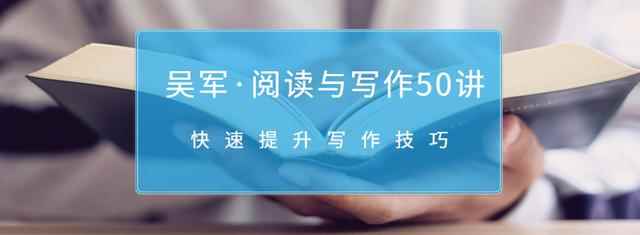 阅读与写作50讲，快速提升写作技巧「无水印-视频课」-咩咩网络