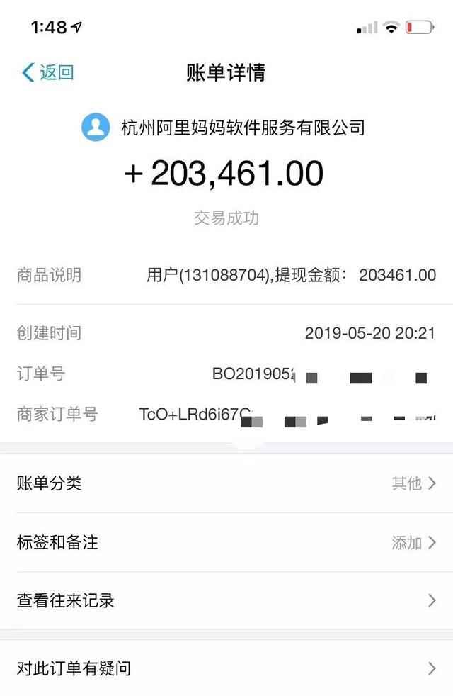 图片[4]-（1332期）公众号矩阵实操项目，从0粉丝开始做赚钱的公众号矩阵，月入30000+-咩咩网络