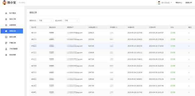 图片[5]-（1332期）公众号矩阵实操项目，从0粉丝开始做赚钱的公众号矩阵，月入30000+-咩咩网络