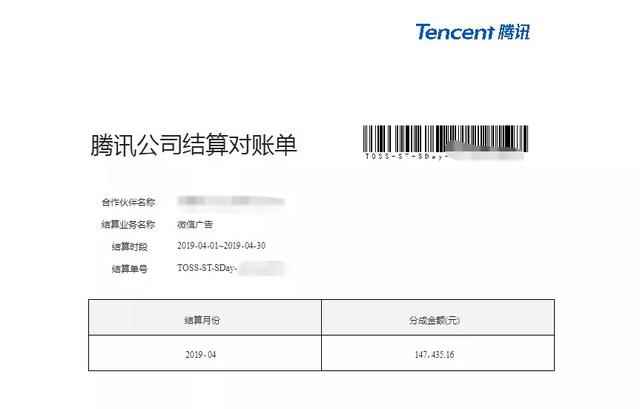 图片[3]-天枢公众号矩阵实操项目，从0粉丝开始做赚钱的公众号矩阵，月入30000+-咩咩网络