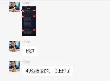 图片[2]-（1331期）抖音5月最新100%解决搬运评级处罚绝密技术（价值7280泄密）无水印-咩咩网络