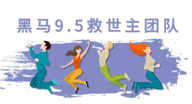 图片[1]-（1300期）黑马9.5抖音起号（美国码，女粉起号新玩法，30秒出原创视频）附素材-无水印-咩咩网络