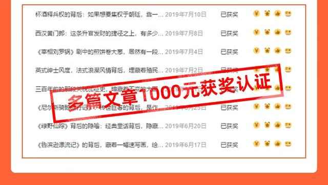 图片[2]-（1224期）手把手教你做赚钱的头条号，从0开始头条写作，你也能月赚10万+-咩咩网络