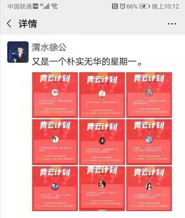 图片[5]-（1224期）手把手教你做赚钱的头条号，从0开始头条写作，你也能月赚10万+-咩咩网络