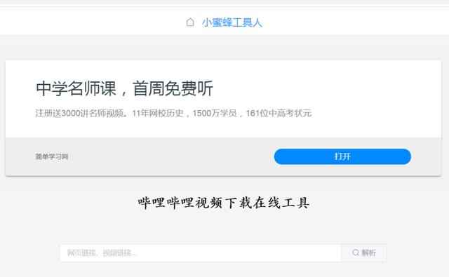 图片[4]-（1217期）b站的视频搬运到youtube(油管)，一个0投资躺赚美金的项目（附工具+教程）-咩咩网络