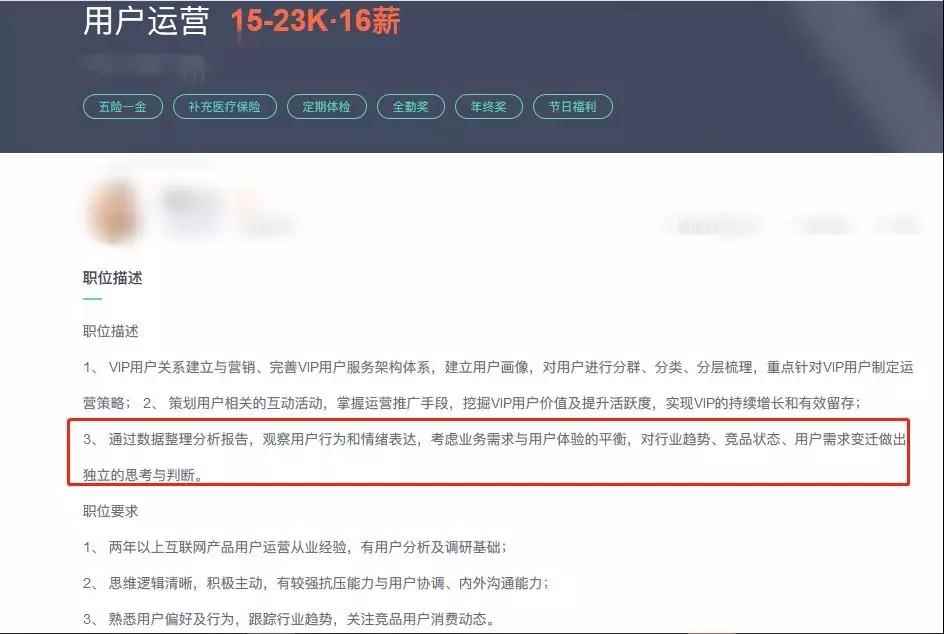 图片[2]-（1208期）月薪30K【数据分析可视化核心大师训练营】这个时代，正在犒劳这样的人-咩咩网络