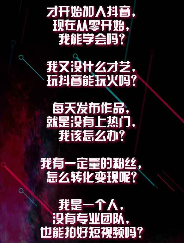 图片[2]-（1123期）抖音影视电影解说剪辑怎么做？PR2015-2018多技能学习-全套教程-咩咩网络
