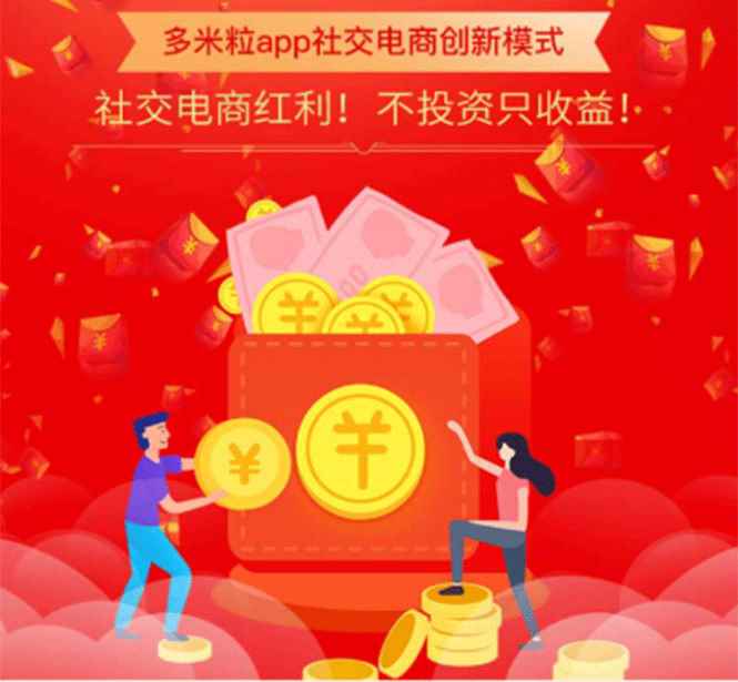 图片[2]-（1121期）京东拉新 稳定项目，5分钟一单 佣金13-16元+商品，月入上千（视频+文档）-咩咩网络