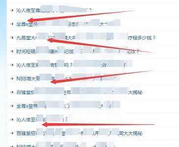 图片[2]-（1118期）玩爆男性产品涨粉红利渠道！流量躺着来！天天有订单有钱赚（更新至第5课）-咩咩网络