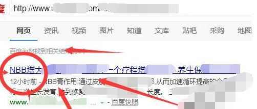 图片[3]-（1118期）玩爆男性产品涨粉红利渠道！流量躺着来！天天有订单有钱赚（更新至第5课）-咩咩网络