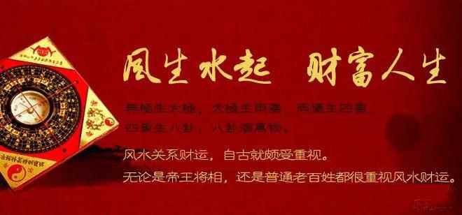 图片[2]-（1080期）实用家居风水教程，操作风水赚钱技术必学，暴利月入百万项目-咩咩网络