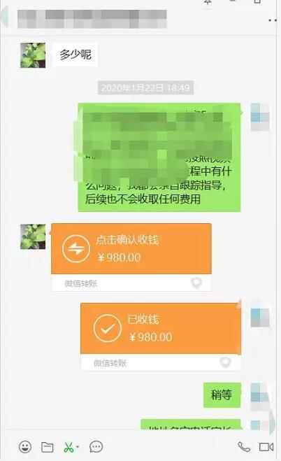 图片[3]-（1101期）蓝海项目：亲测竞价虚拟教育项目+寻找暴利竞价虚拟项目实战玩法(价值3980)-咩咩网络