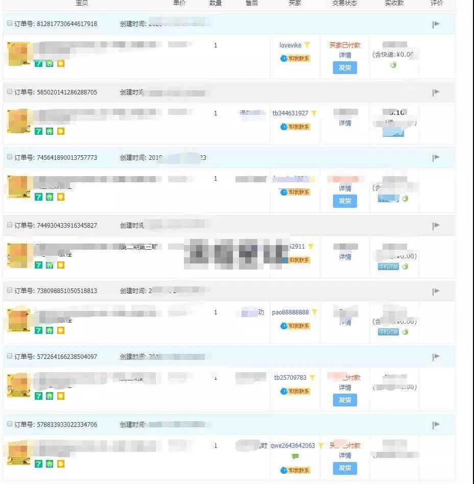 图片[2]-（1100期）亲测月入5000正规项目，无版权风险的淘宝虚拟项目暴利玩法（视频+文档）-咩咩网络