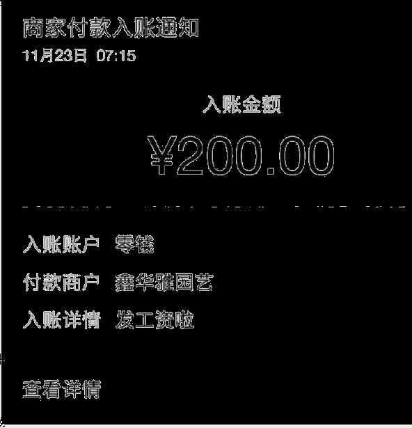 图片[2]-（1097期）小龙虾挂机项目，实战测试日赚200+，自动点赞赚钱脚本设计（视频+文档）-咩咩网络