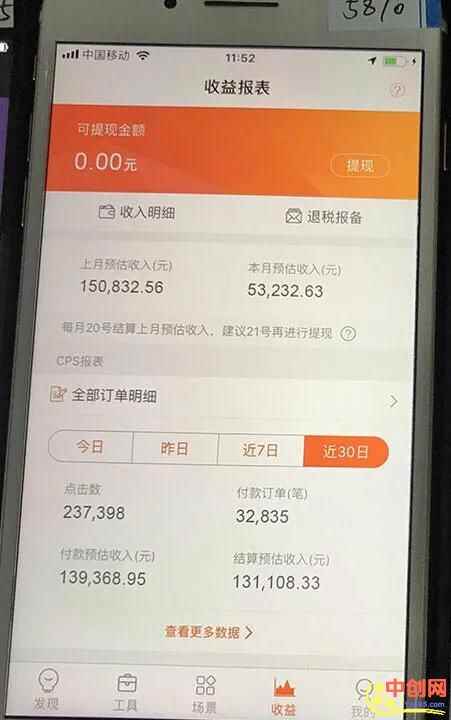 图片[5]-（1009期）抖音电商带货实操课，30天佣金10W+不难学，2天可上手操作！-咩咩网络