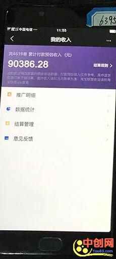 图片[6]-（1009期）抖音电商带货实操课，30天佣金10W+不难学，2天可上手操作！-咩咩网络