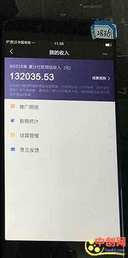 图片[7]-（1009期）抖音电商带货实操课，30天佣金10W+不难学，2天可上手操作！-咩咩网络