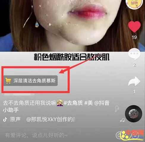 图片[8]-（1009期）抖音电商带货实操课，30天佣金10W+不难学，2天可上手操作！-咩咩网络