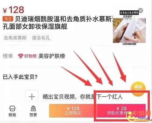 图片[10]-（1009期）抖音电商带货实操课，30天佣金10W+不难学，2天可上手操作！-咩咩网络