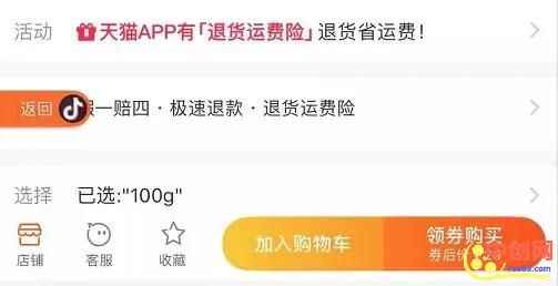 图片[12]-（1009期）抖音电商带货实操课，30天佣金10W+不难学，2天可上手操作！-咩咩网络