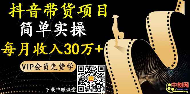 图片[2]-（1004期）抖音淘客赚钱：带货项目，简单实操每月收入30万+-咩咩网络