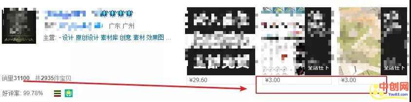 图片[2]-（1003期）【2019虚拟项目特训班】按照特训班课程操作 一个月至少盈利1万+（全年班）-咩咩网络