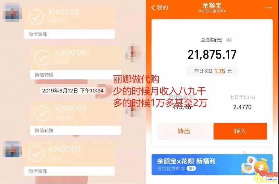 图片[3]-（1001期）12招网上卖货赚钱课，让你卖什么火什么，轻松日爆千单、月赚10万！-咩咩网络