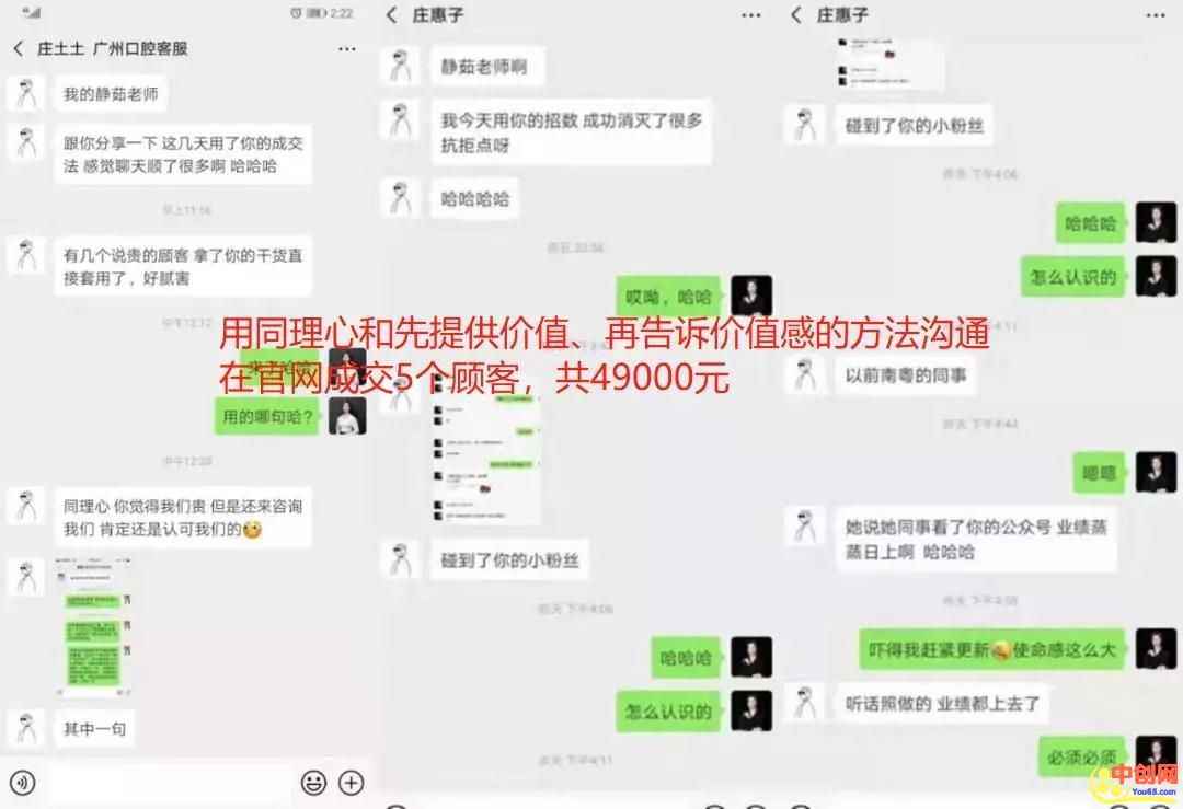 图片[5]-（1001期）12招网上卖货赚钱课，让你卖什么火什么，轻松日爆千单、月赚10万！-咩咩网络